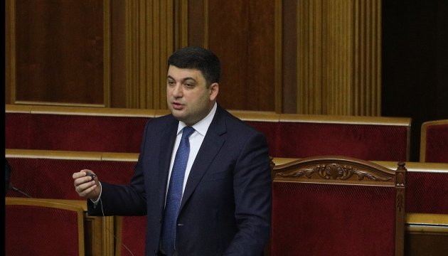 PM Groysman: Ukraine, Georgia ready to jointly master new markets