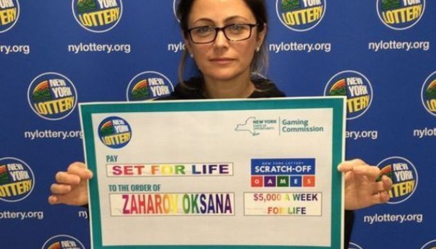 Українка зі США виграла у лотерею $5 мільйонів 