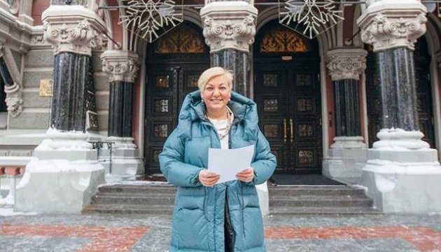Гонтарева готова звітувати Раді: НБУ виклав фото, аби підтвердити – вона у Києві