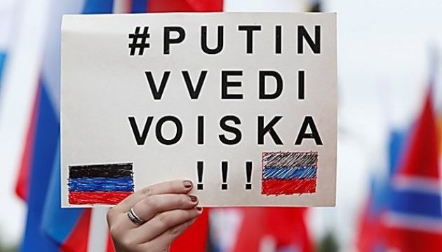 Проросійська партія Сербії закликає Путіна ввести війська в Косово