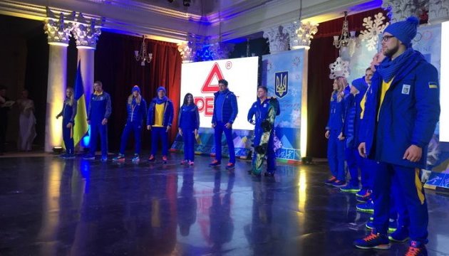 Під час проводів наших олімпійців представили форму збірної України