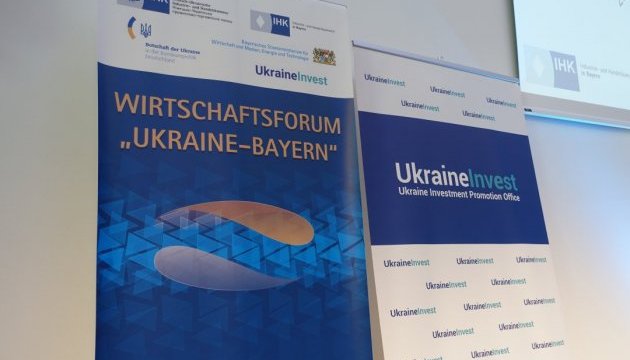 У Мюнхені відкривається економічний форум “Україна-Баварія 2018”