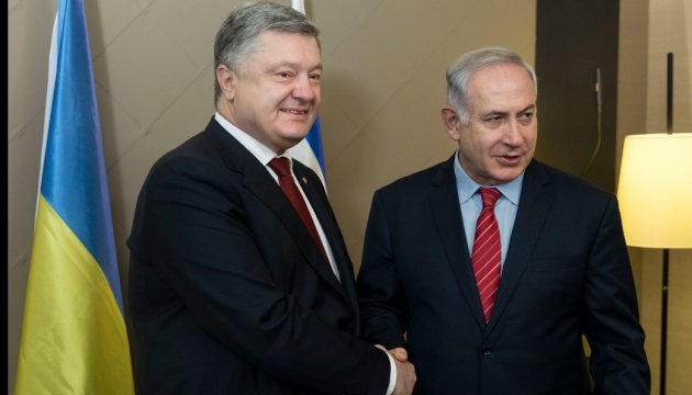 Порошенко и Нетаньяху подтвердили готовность создать ЗСТ между Украиной и Израилем