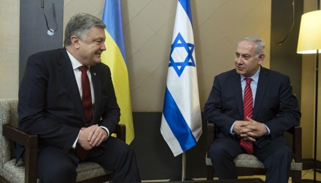 Poroschenko lädt Netanyahu in die Ukraine ein