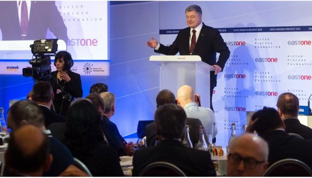 Poroshenko: 2017 was the year of investment growth in Ukraine