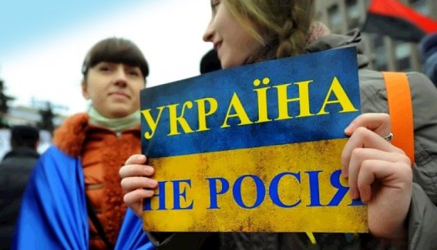 Рожденные в свободной Украине должны стать украинцами. Им не нужна ностальгия по песнях Рожденные в свободной Украине должны стать украинцами. Им не нужна ностальгия по песнях