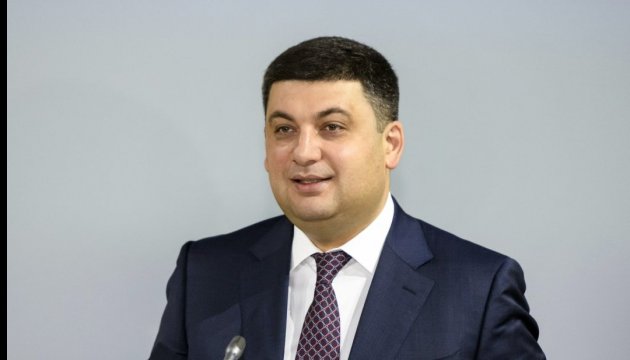 Гройсман розпочав робочу поїздку до Богуслава на Київщині