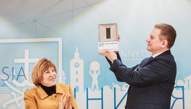 Вінницькому міському голові вручили нагороду «Мер-інноватор 2017»