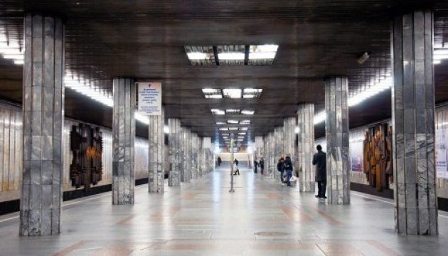 Kiew: U-Bahn-Station Petriwka wird umbenannt