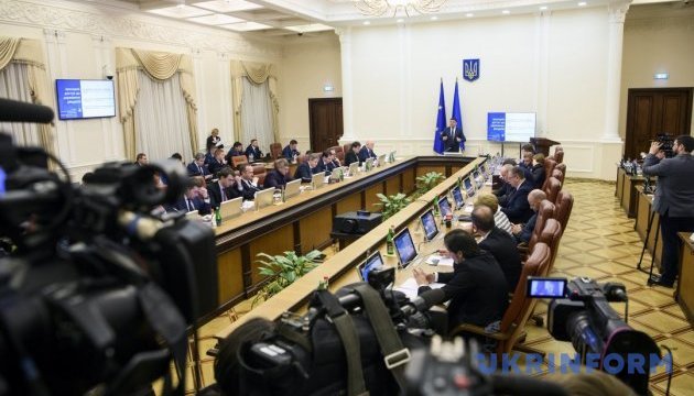 Government approves amendments to Pension Fund’s budget