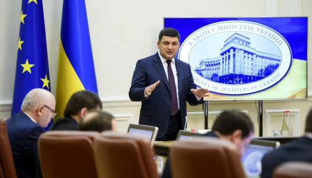 Ukraine allocates UAH 11 bln for development of regions – Groysman