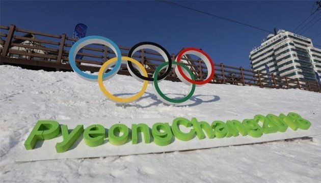Олимпиада-2018: Украину будут представлять 33 спортсмена Олимпиада-2018: Украину будут представлять 33 спортсмена