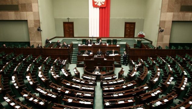 Польський законопроект про заборону 