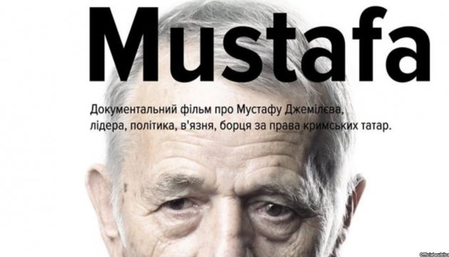 «Мустафа»: У Брюсселі фільм про Джемілєва показав боротьбу з окупаційним режимом РФ