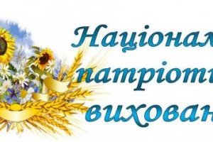 Запорізьких ветеранів АТО залучають до національно-патріотичного виховання молоді