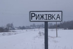 Есть - в Украине, спать – в России. Что разделила граница?