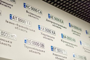 Сервісні центри МВС призупинили надання послуг