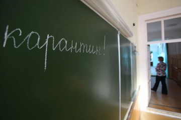 Грип у Києві: на карантині досі 59 шкіл