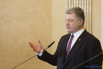 Порошенко анонсував підписання указу про Десятиріччя української мови