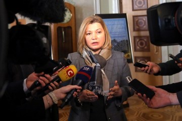 Геращенко обурилася