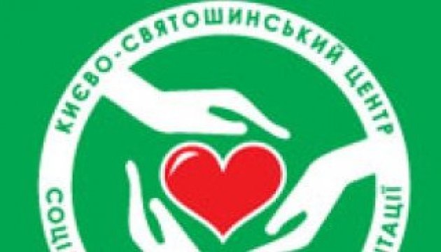Києво-Святошинський ЦСПР: розширюємо напрямки роботи з родинами учасників АТО