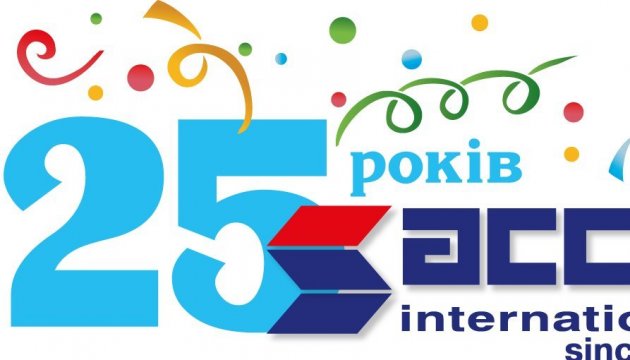 Виставкова компанія «АККО Інтернешнл», один із провідних операторів виставкової індустрії України, у грудні 2017 року відзначила 25 річницю заснування
