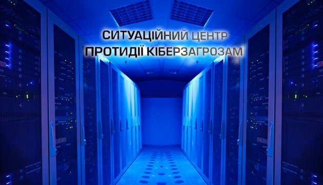 Кібербезпека: НАТО профінансувало СЦПК в СБУ, а чи буде вимога ділитися інформацією?