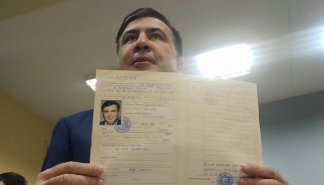 Court rejects Saakashvili's appeal in refugee status case