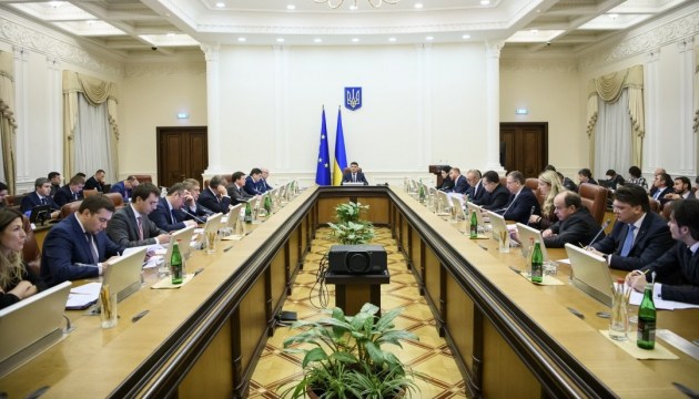 Cabinet to sign agreement with Germany on receiving EUR 9 mln in financial aid