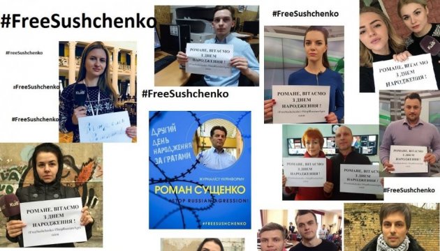 Коллеги поздравляют Сущенко и желают ему веры: Коллеги поздравляют Сущенко и желают ему веры: