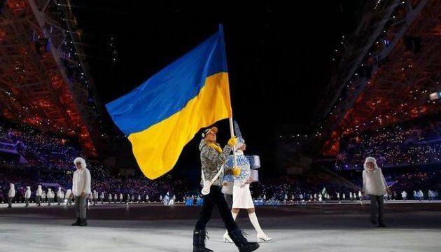 Пхьончхан-2018: На відкритті буде одразу троє прапороносців, які народилися в Україні
