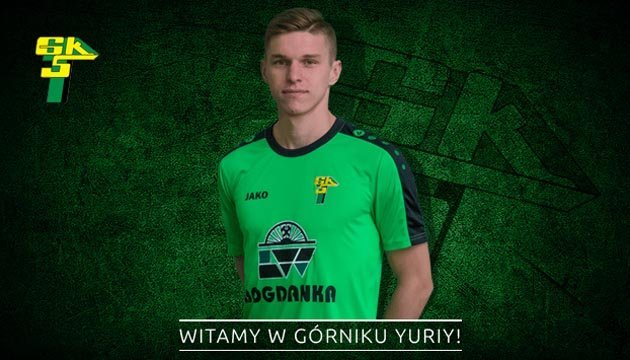 Футбол: українець Верещак гратиме за польський 