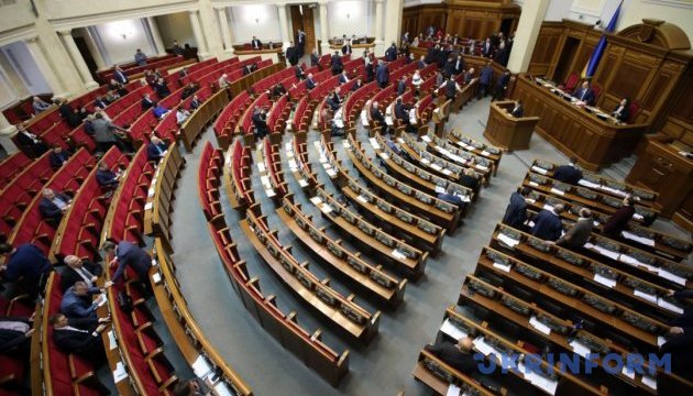 Two new inter-faction groups created in Verkhovna Rada 