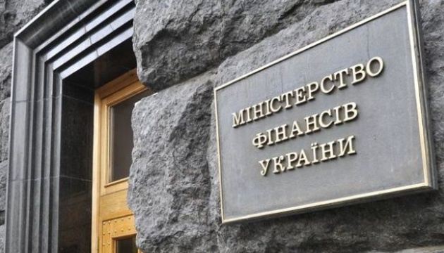 Мінфін прогнозує дефіцит бюджету у 6% ВВП наступного року