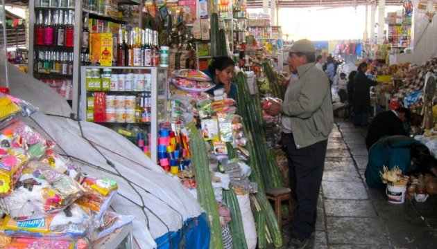 Вільна торгівля між Австралією і Перу: 99% податків можуть бути скасовані