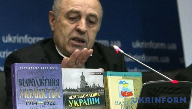 Українсько-турецькі зв'язки: до 100-річчя визнання Української  Народної Республіки