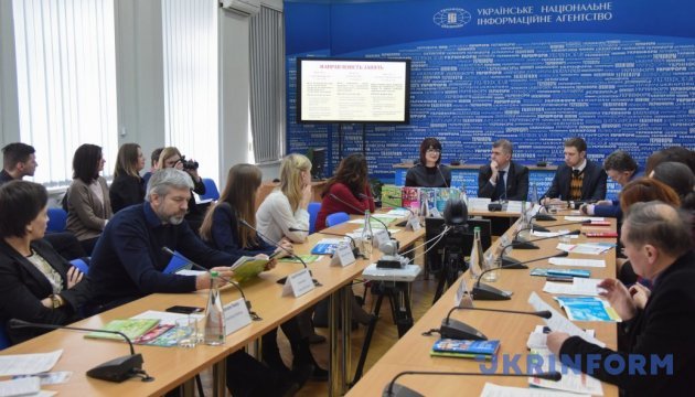 У Києві презентували програму профорієнтації школярів