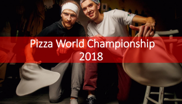 Українські піцайоло їдуть на чемпіонат світу в Італії