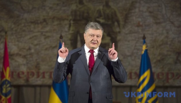 Poroshenko: Overall majority of UN Security Council supports peacekeeping mission deployment in Donbas