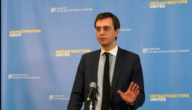 Омелян вірить, що ціни Укрзалізниці зростуть помірковано