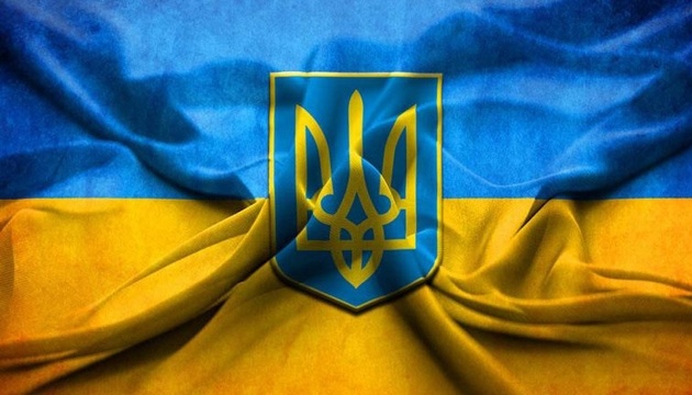 Україна відзначає День Державного герба