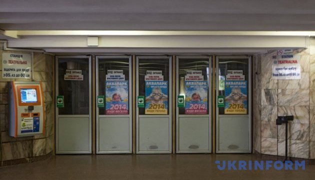 Центральні станції київського метро закрили через повідомлення про замінування