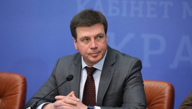 Зубко повідомив про інвестиційний потенціал України у відновлювальній енергетиці 