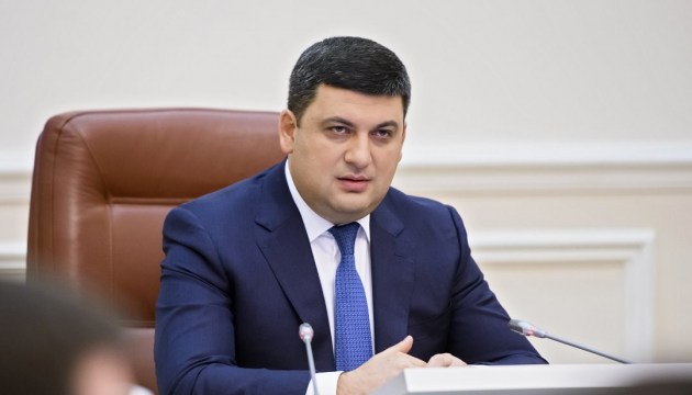 Groysman says law on anti-corruption court may be approved this week