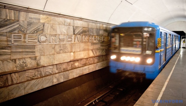 «Динамо» - «Баварія»: у Києві можуть обмежити роботу трьох станцій метро