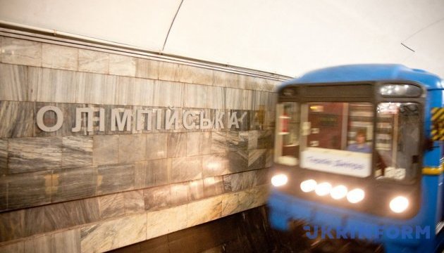 Из-за футбола в Киеве возможны изменения в работе метро