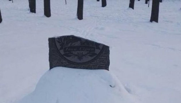 У Харкові активісти демонтували пам'ятний знак отаману Сірку