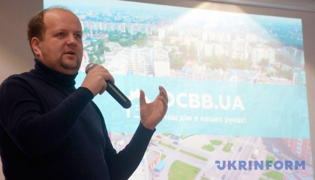 Вінничани розробили мобільний додаток для комунікацій і контролю в ОСББ