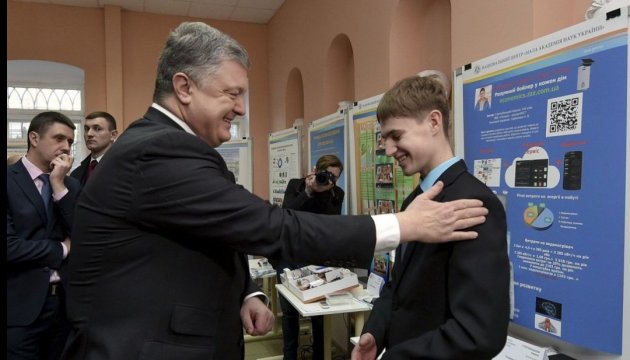 Porochenko : Nous devons créer les conditions pour que les jeunes scientifiques ne quittent pas le pays Porochenko : Nous devons créer les conditions pour que les jeunes scientifiques ne quittent pas le pays