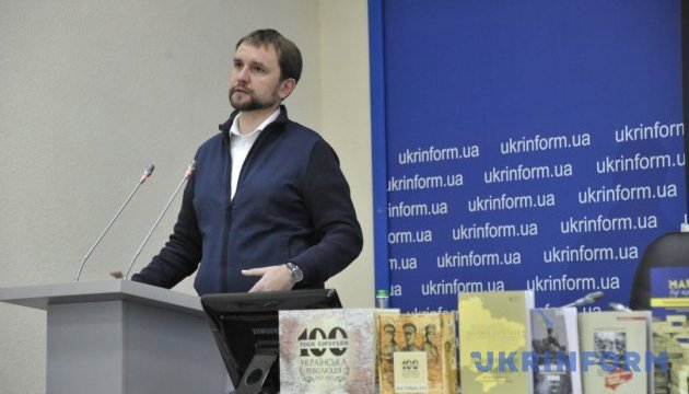 Публічний звіт Голови Українського інституту національної пам’яті